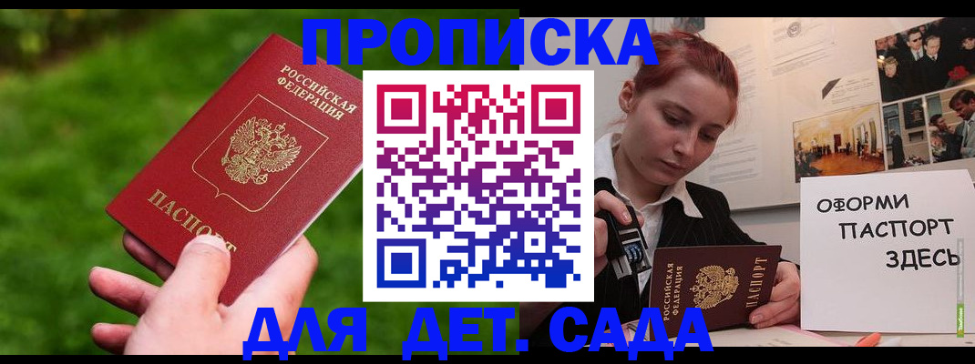 форма 3 в Иркутске