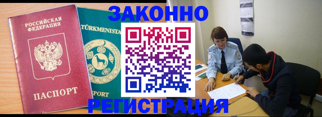 пропишу в квартире в Иркутске